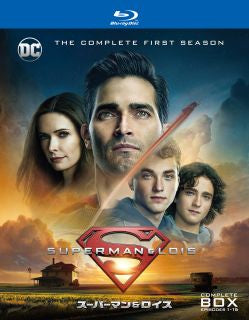 Blu-ray)スーパーマン&ロイス シーズン1 ブルーレイコンプリート・ボックス〈3枚組〉(1000818198)(2022/09/07発売)