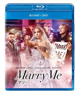 Blu-ray)マリー・ミー ブルーレイ+DVD(’22米)〈2枚組〉(GNXF-2751)(2022/08/24発売)