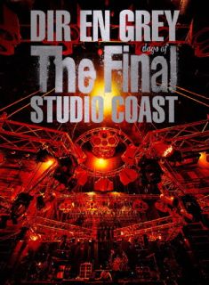 Blu-ray)DIR EN GREY/THE FINAL DAYS OF STUDIO COAST〈初回生産限定盤・2枚組〉(SFXD-22)(2022/09/14発売)