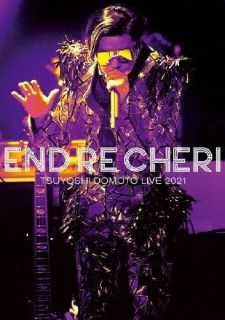 DVD)ENDRECHERI/ENDRECHERI TSUYOSHI DOMOTO LIVE 2021（通常盤）(JEBR-39)(2022/08/24発売)