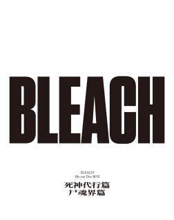 Blu-ray)BLEACH Blu-ray Disc BOX 死神代行篇+尸魂界篇〈6枚組〉(ANSX-15701)(2022/11/23発売)