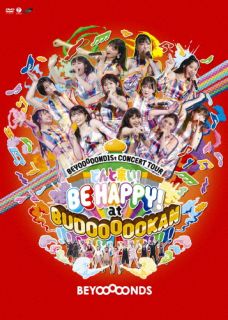 DVD)BEYOOOOONDS/BEYOOOOOND1St CONCERT TOUR どんと来い!BE HAPPY!at BUDOOOOOKAN!!!!!!!!!!!!(EPBE-5618)(2022/09/28発売)