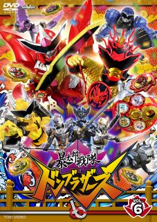 DVD)スーパー戦隊シリーズ 暴太郎戦隊ドンブラザーズ VOL.6(DSTD-20626)(2022/12/07発売)