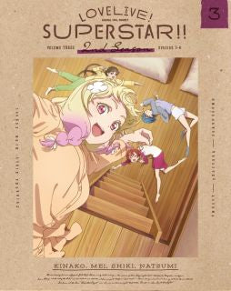 Blu-ray)ラブライブ!スーパースター!! 2nd Season 3〈特装限定版〉(BCXA-1777)(2022/11/25発売)