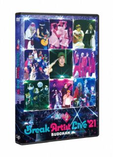 DVD)有吉の壁 Break Artist Live’21 BUDOKAN(VPBF-14175)(2022/09/28発売)