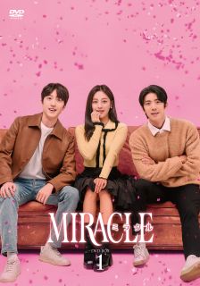 DVD)MIRACLE ミラクル DVD-BOX1〈4枚組〉(TCED-6623)(2022/10/05発売)