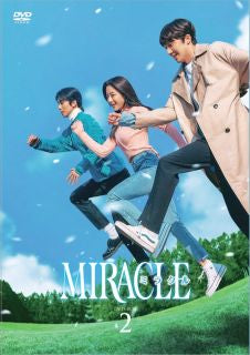 DVD)MIRACLE ミラクル DVD-BOX2〈4枚組〉(TCED-6624)(2022/11/02発売)
