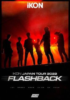 DVD)iKON/iKON JAPAN TOUR 2022 FLASHBACK〈2枚組〉（通常盤）(AVBY-97155)(2022/10/26発売)