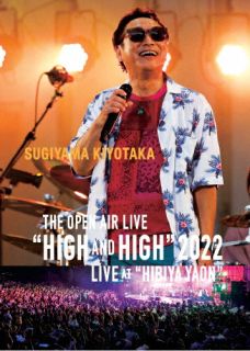 Blu-ray)杉山清貴/SUGIYAMA KIYOTAKA The open air live”High&High”2022@20220522日比谷野外音楽堂(YZIA-2010)(2022/11/02発売)
