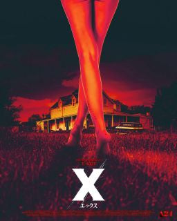 Blu-ray)X エックス(’22米)(BIXF-395)(2022/12/02発売)