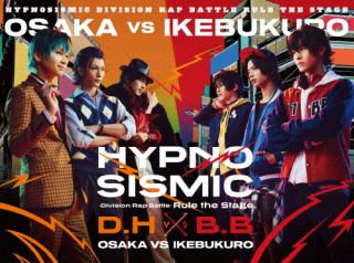 Blu-ray)ヒプノシスマイク-Division Rap Battle- Rule the Stage《どついたれ本舗 vs Buster Bros!!!》〈初回限定版〉(KIXM-90514)(2023/02/01発売)