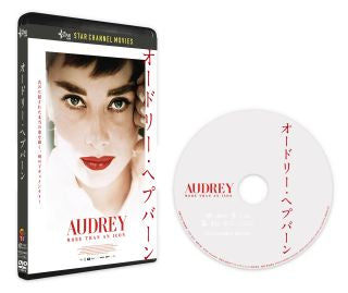 DVD)オードリー・ヘプバーン(’20英)(TCED-6633)(2022/12/23発売)