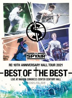 Blu-ray)SPYAIR/Re:10th Anniversary HALL TOUR 2021-BEST OF THE BEST-〈完全生産限定盤〉(AIXL-161)(2022/12/28発売)