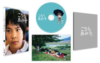 DVD)こちらあみ子(’22「こちらあみ子」フィルムパートナーズ)(TCED-6641)(2023/02/10発売)