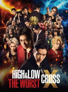 Blu-ray)HiGH&LOW THE WORST X(’22「HiGH&LOW」製作委員会)〈2枚組〉(RZXD-77636)(2023/01/25発売)