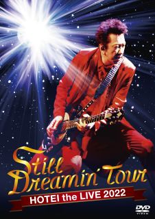 DVD)布袋寅泰/Still Dreamin’Tour（通常盤）(TYBT-10077)(2023/02/01発売)