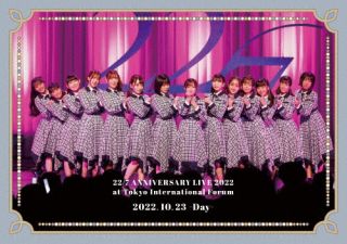 DVD)22/7/LIVE at 東京国際フォーラム～ANNIVERSARY LIVE 2022～(2022.10.23-Day-)(SRBL-2107)(2023/03/15発売)