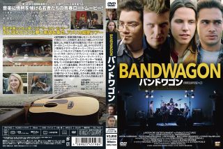 DVD)バンドワゴン デジタルリマスター版(’96米)(ORS-7422)(2023/10/27発売)
